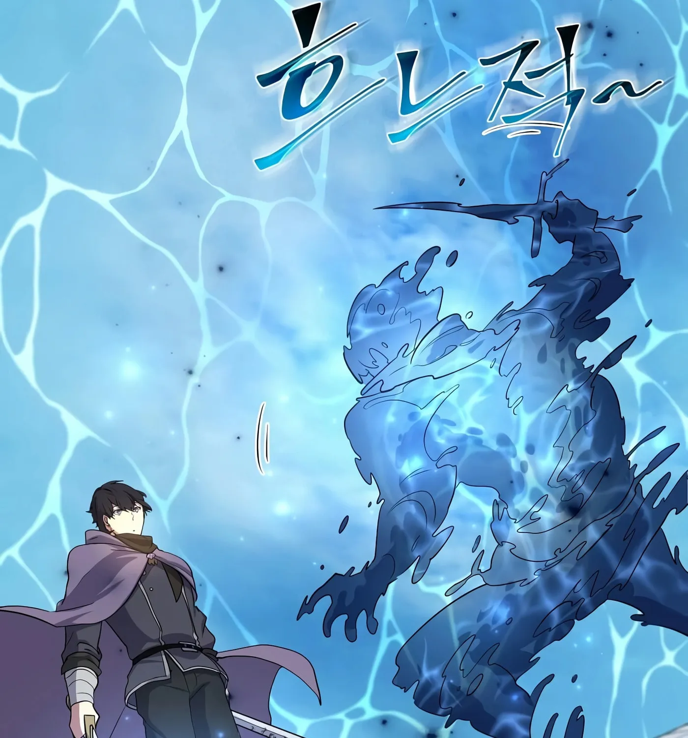 Skill Master Levels Up Chapter 34 page 94 - 