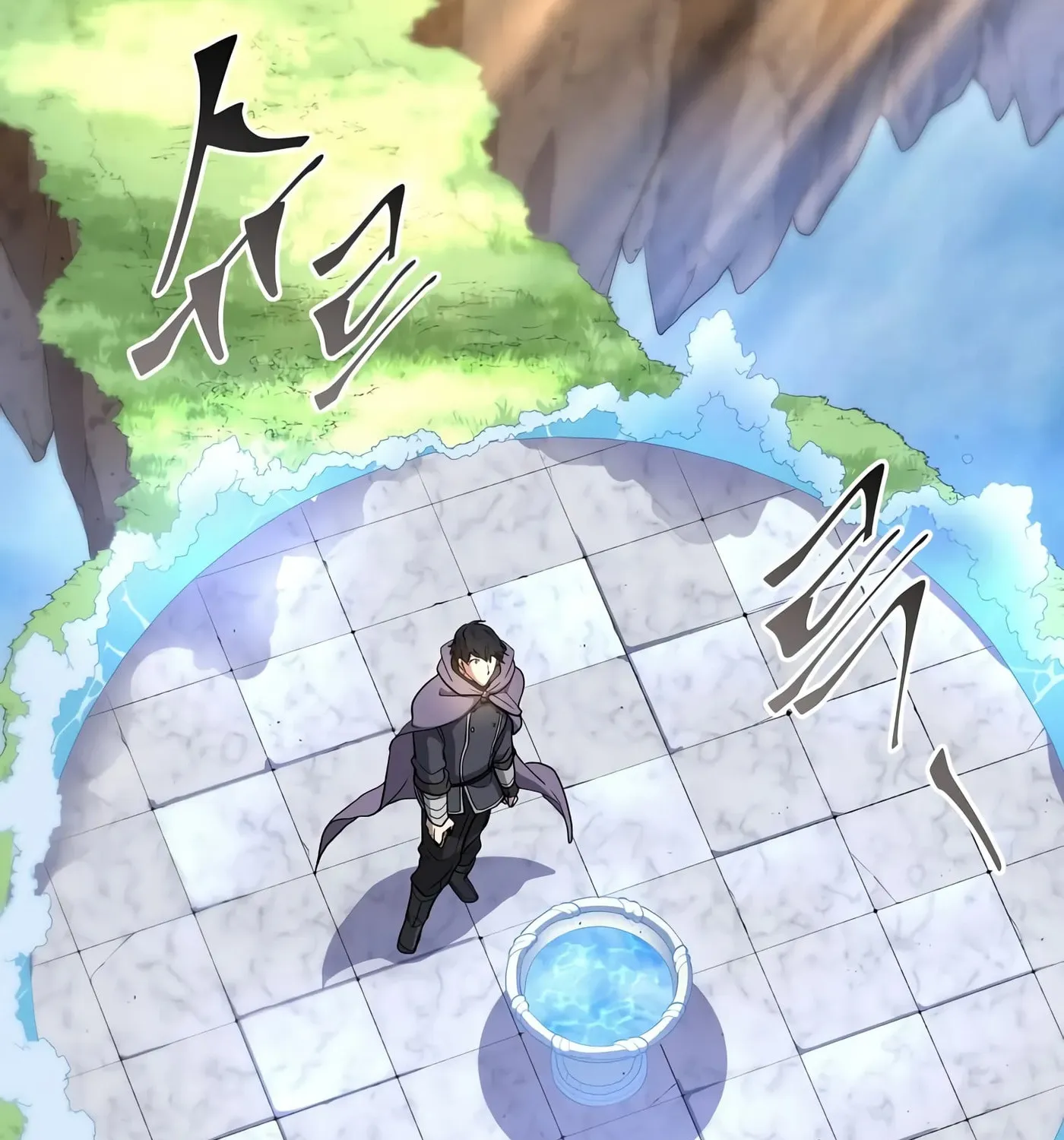 Skill Master Levels Up Chapter 36 page 16 - 