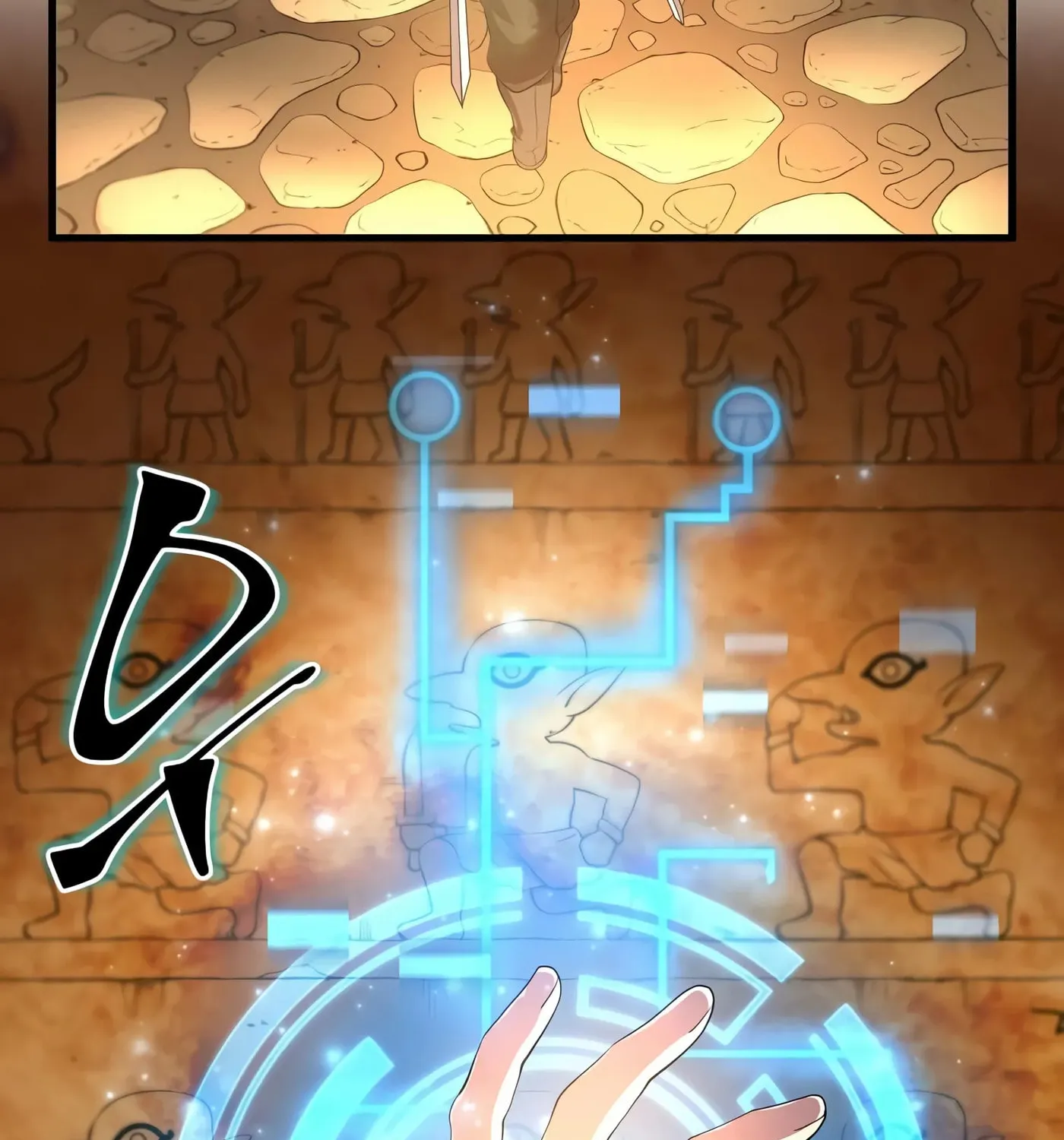 Skill Master Levels Up Chapter 36 page 64 - 