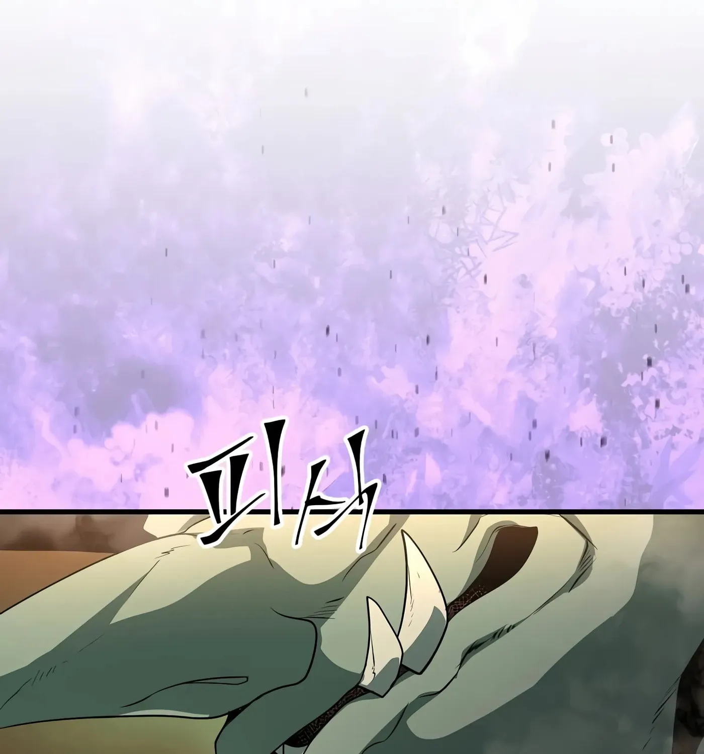 Skill Master Levels Up Chapter 36 page 75 - 