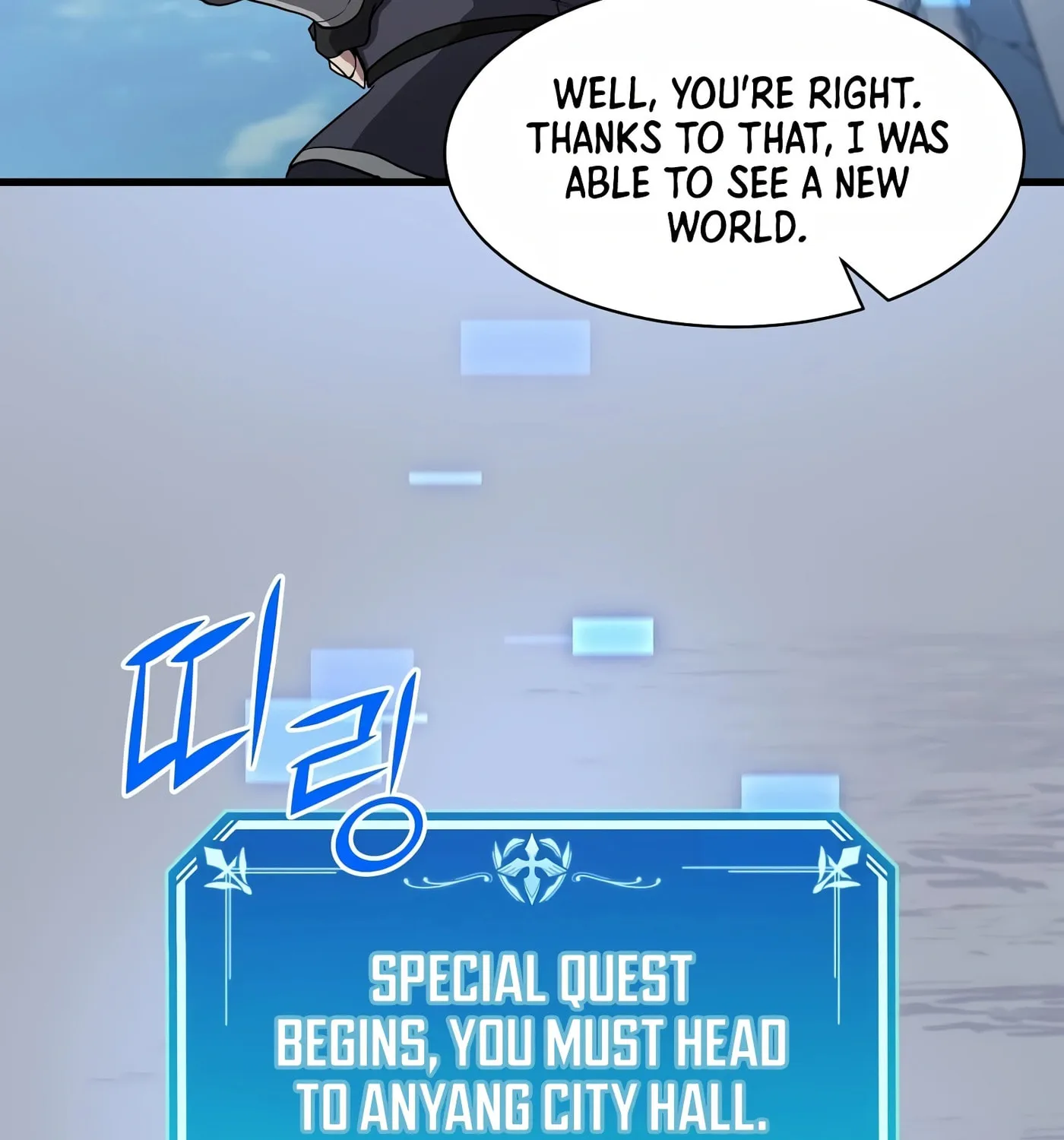 Skill Master Levels Up Chapter 37 page 119 - 