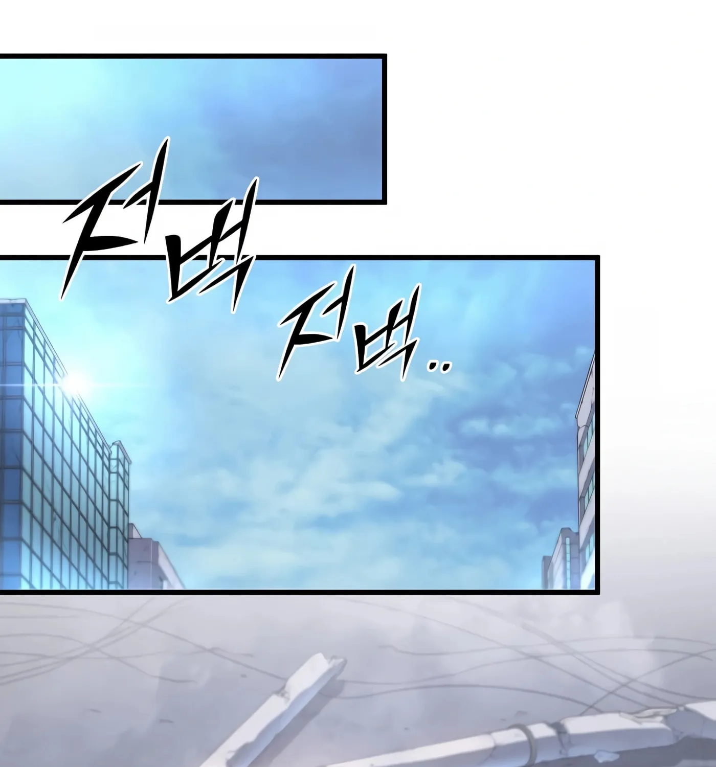 Skill Master Levels Up Chapter 37 page 122 - 