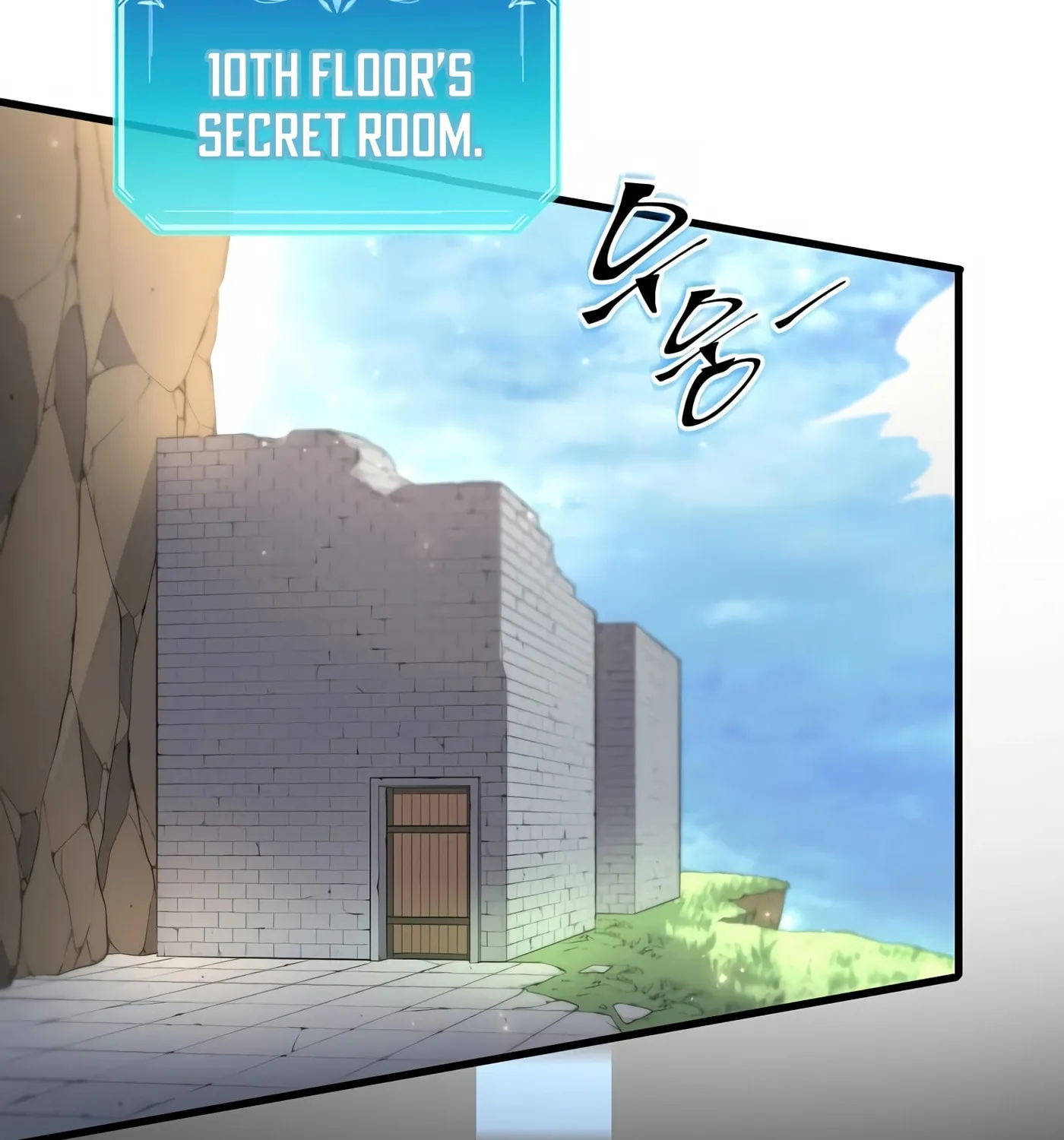 Skill Master Levels Up Chapter 37 page 15 - 