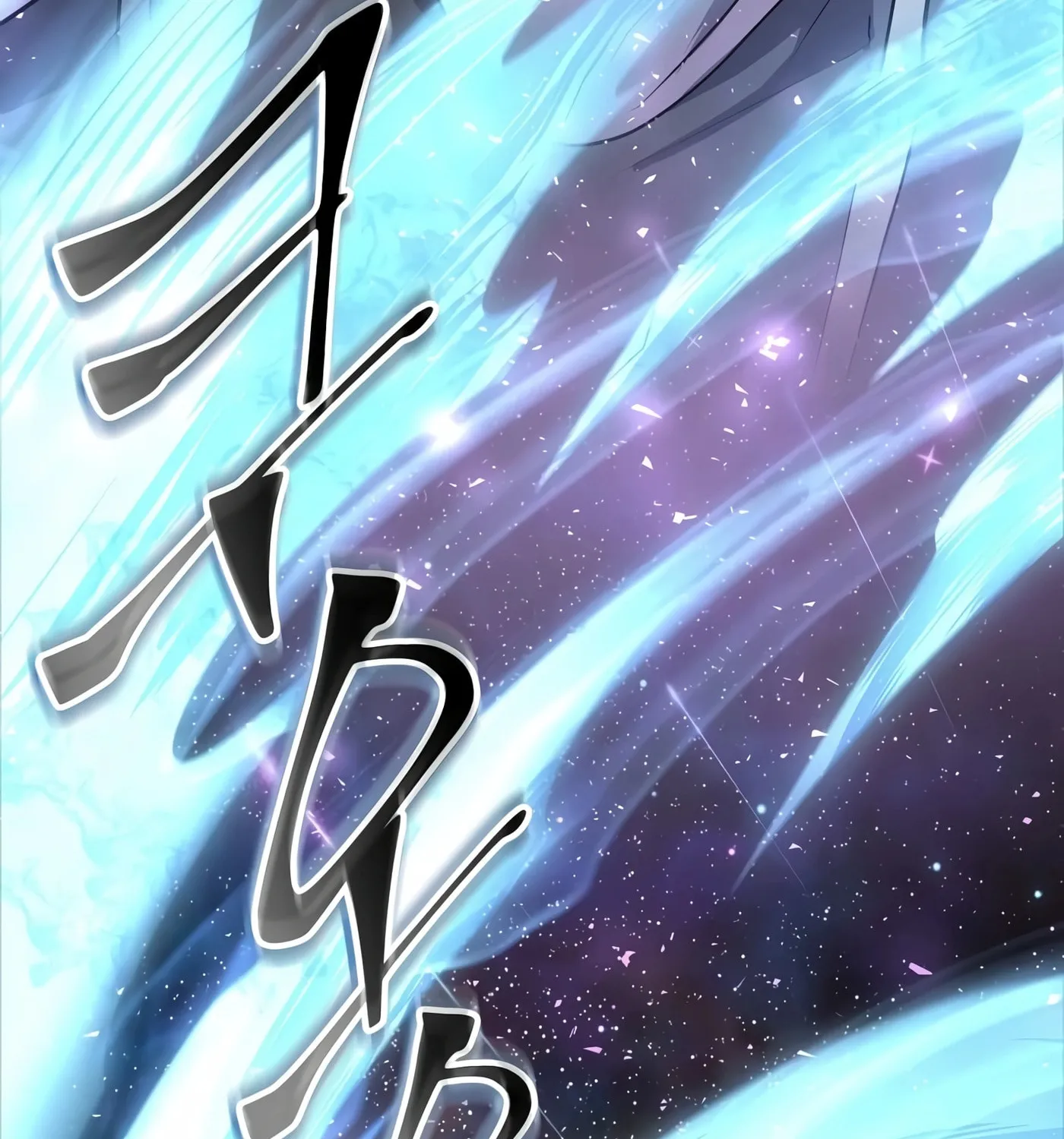 Skill Master Levels Up Chapter 37 page 54 - 