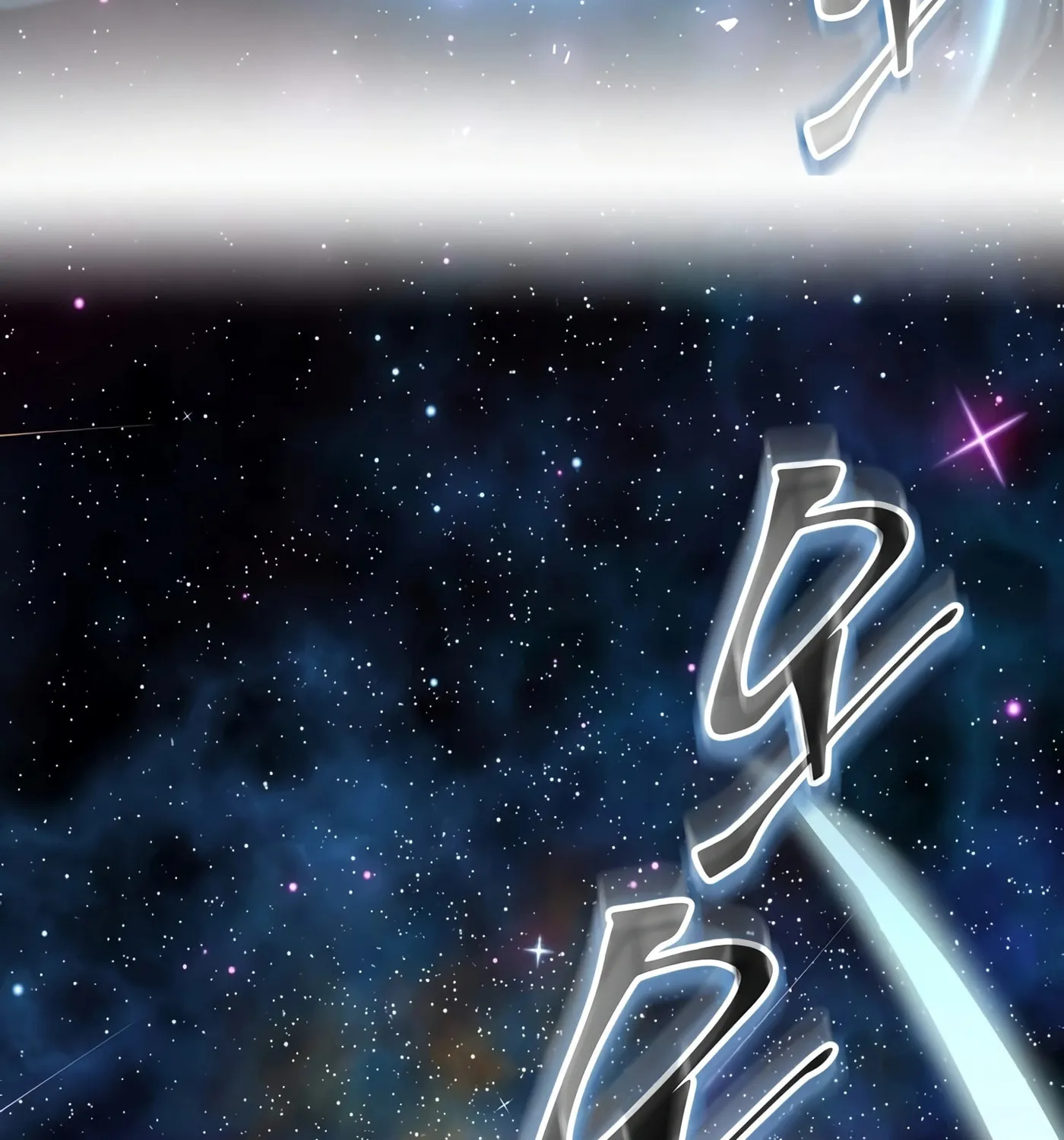 Skill Master Levels Up Chapter 37 page 56 - 
