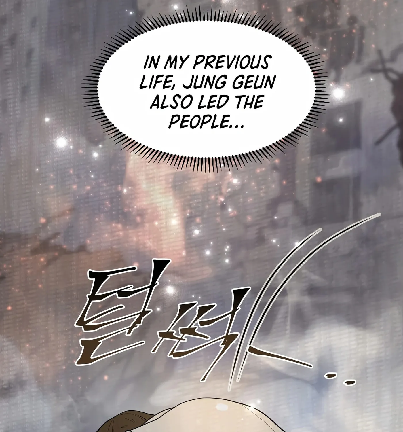 Skill Master Levels Up Chapter 38 page 142 - 