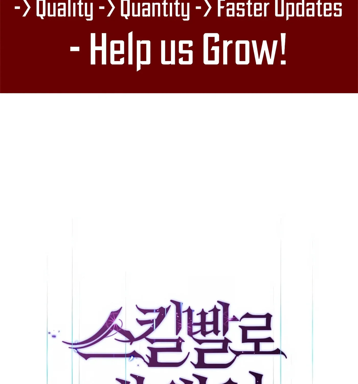Skill Master Levels Up Chapter 38 page 4 - 