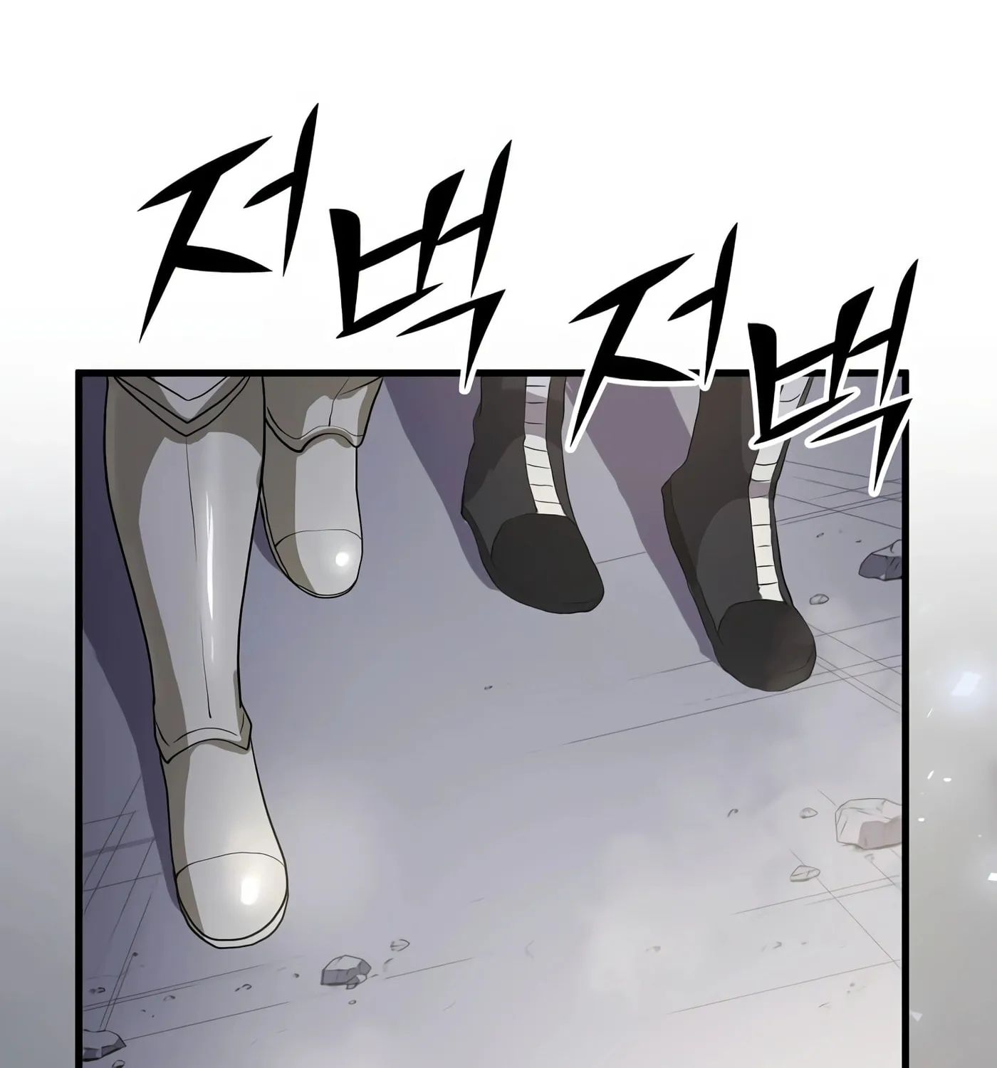 Skill Master Levels Up Chapter 38 page 6 - 