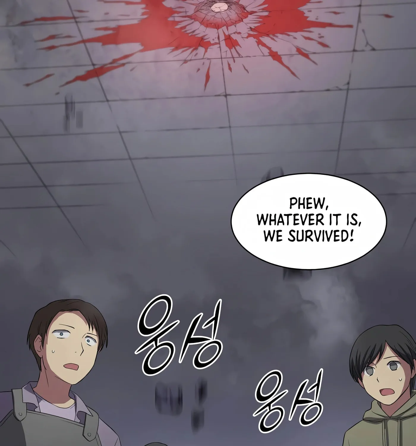 Skill Master Levels Up Chapter 38 page 69 - 
