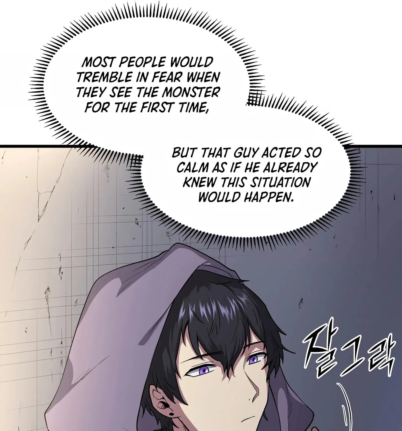 Skill Master Levels Up Chapter 38 page 76 - 