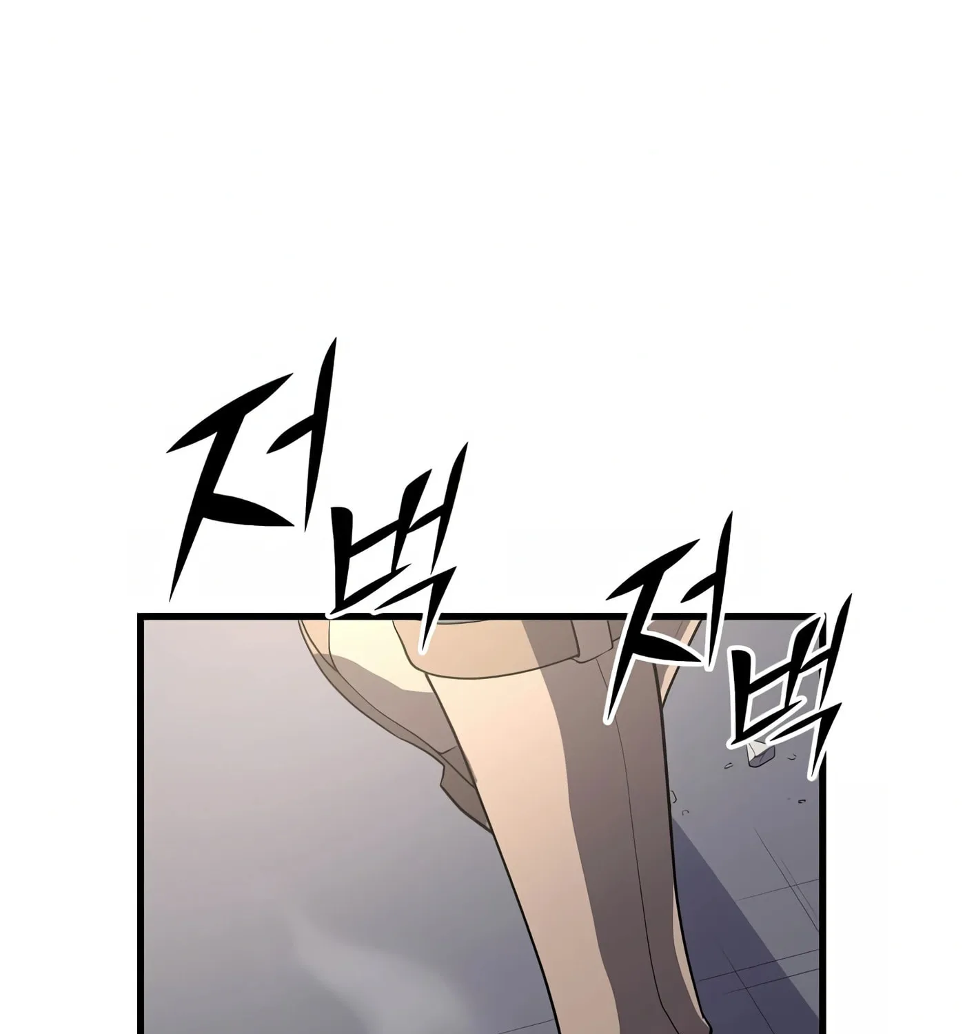 Skill Master Levels Up Chapter 38 page 82 - 