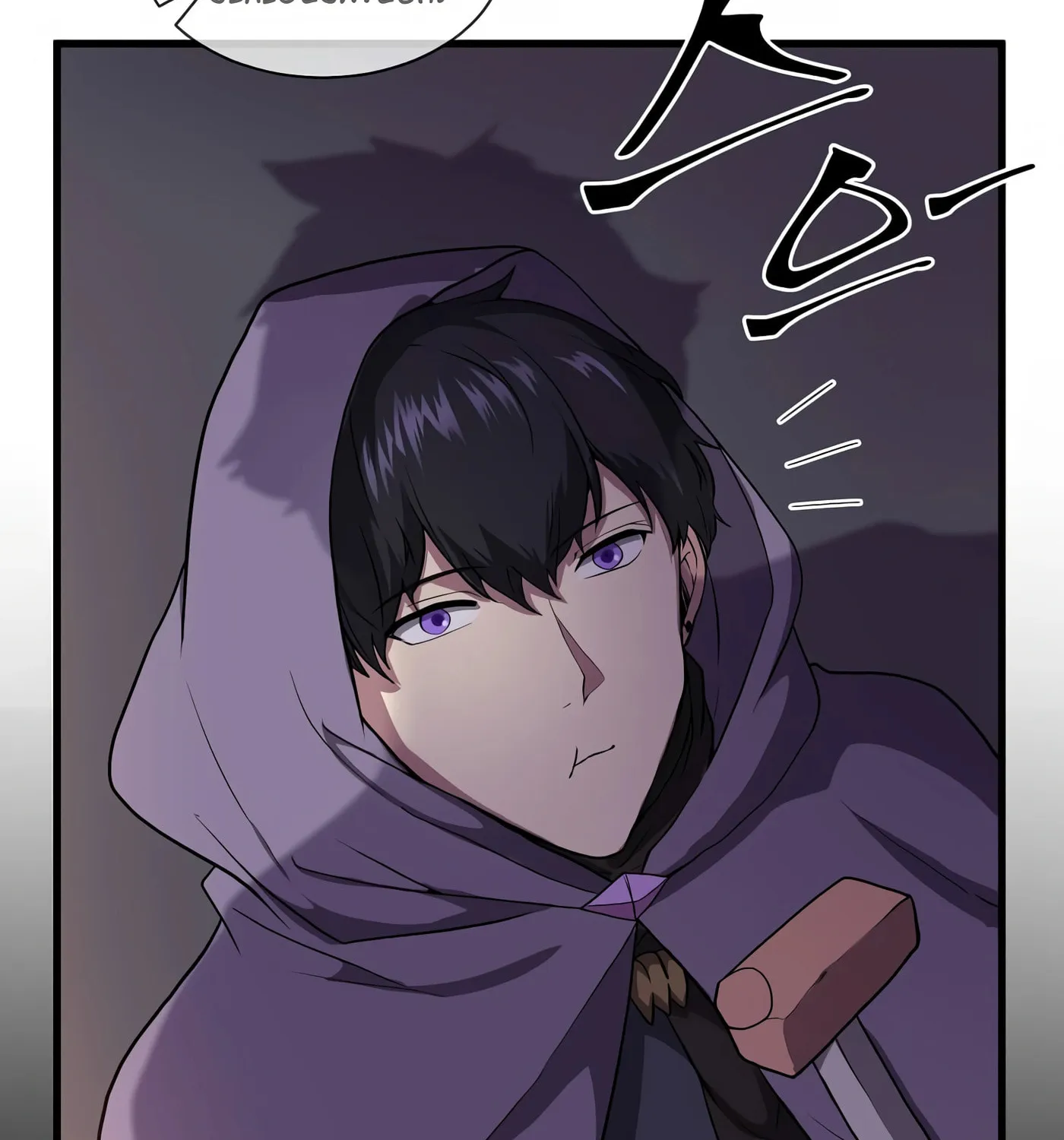 Skill Master Levels Up Chapter 39 page 16 - 