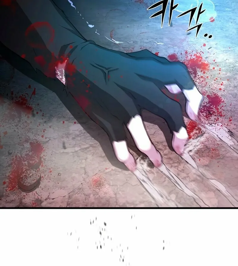Skill Master Levels Up Chapter 4 page 16 - 