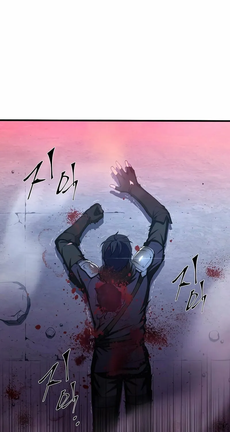 Skill Master Levels Up Chapter 4 page 28 - 