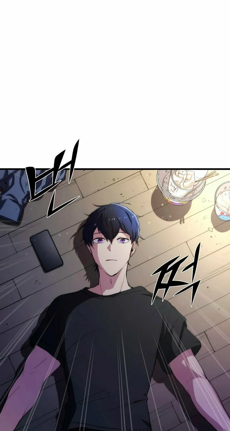 Skill Master Levels Up Chapter 4 page 46 - 