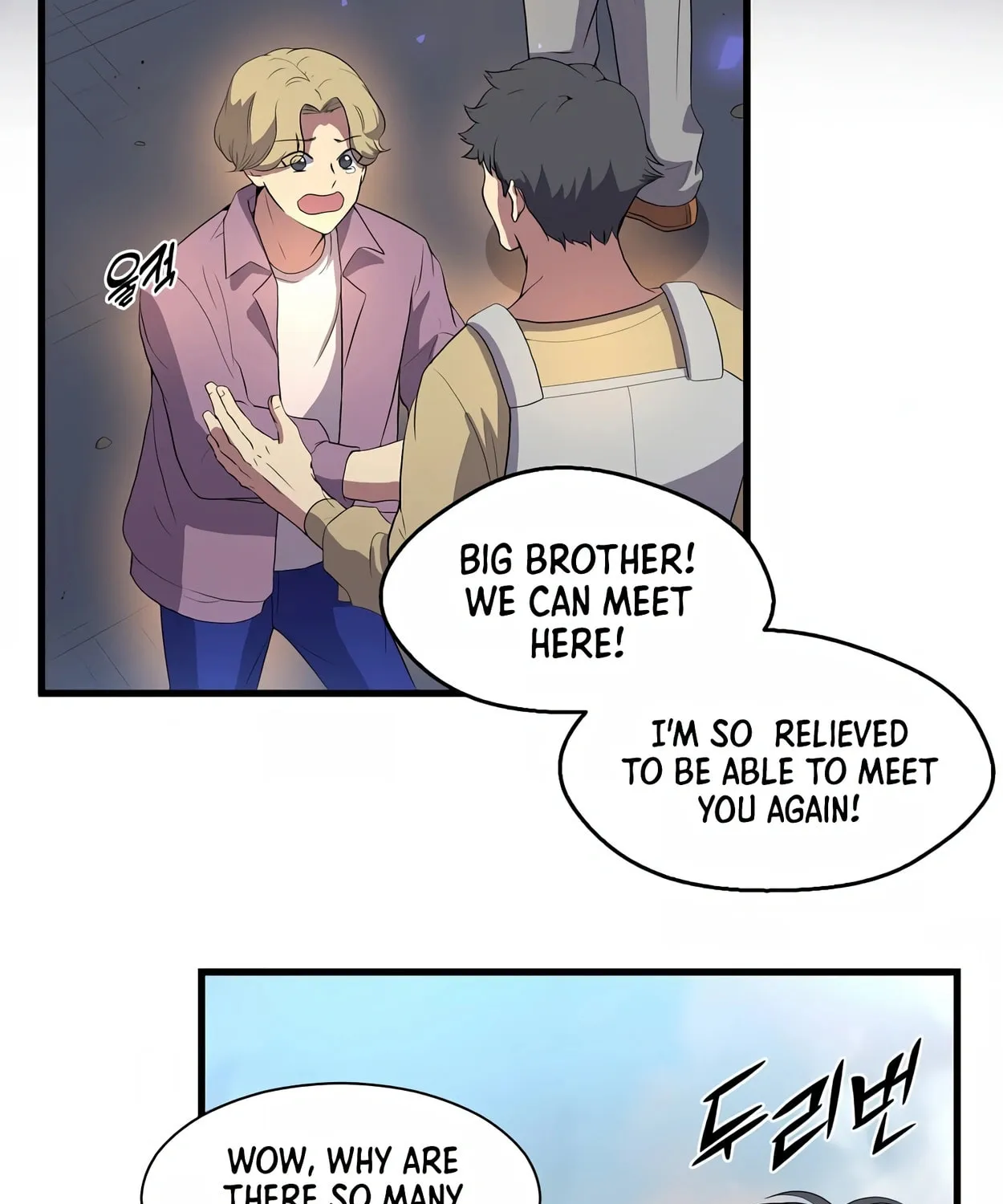 Skill Master Levels Up Chapter 40 page 44 - 
