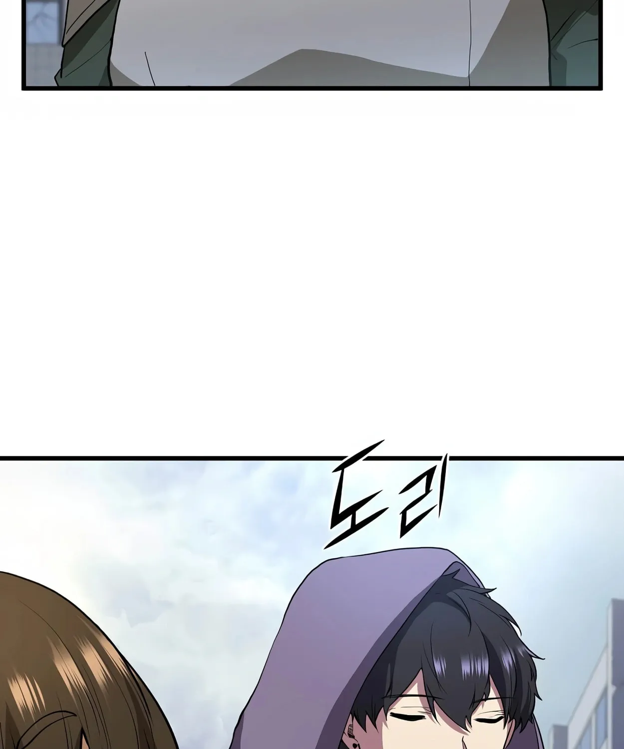 Skill Master Levels Up Chapter 40 page 50 - 