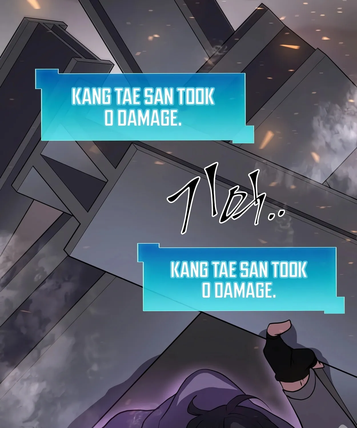 Skill Master Levels Up Chapter 41 page 111 - 