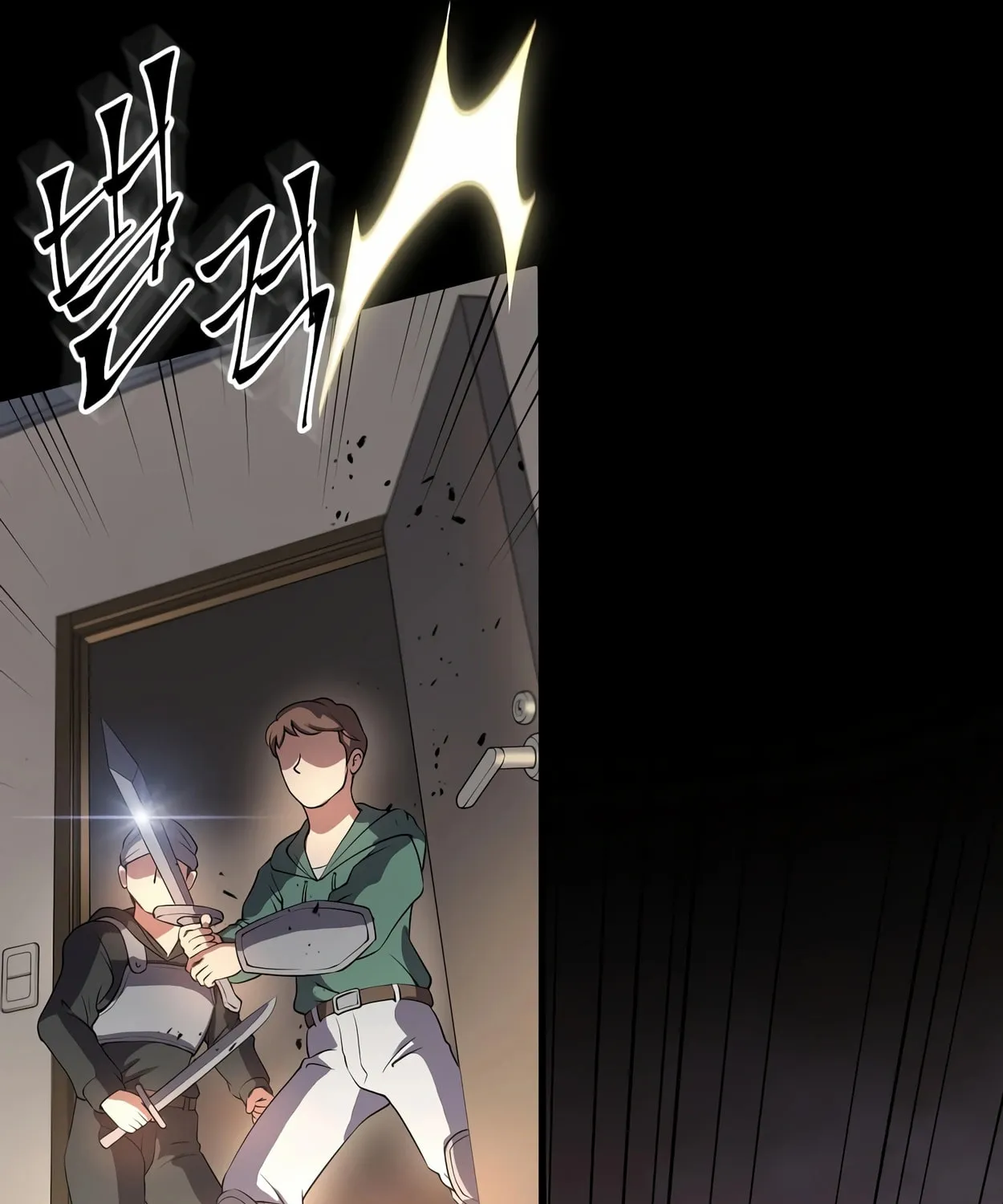 Skill Master Levels Up Chapter 41 page 117 - 