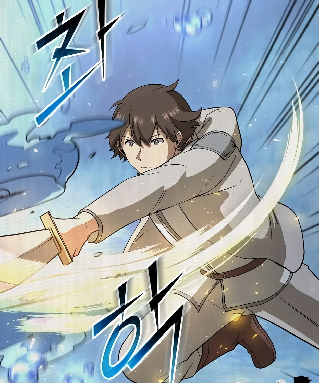Skill Master Levels Up Chapter 41 page 14 - 