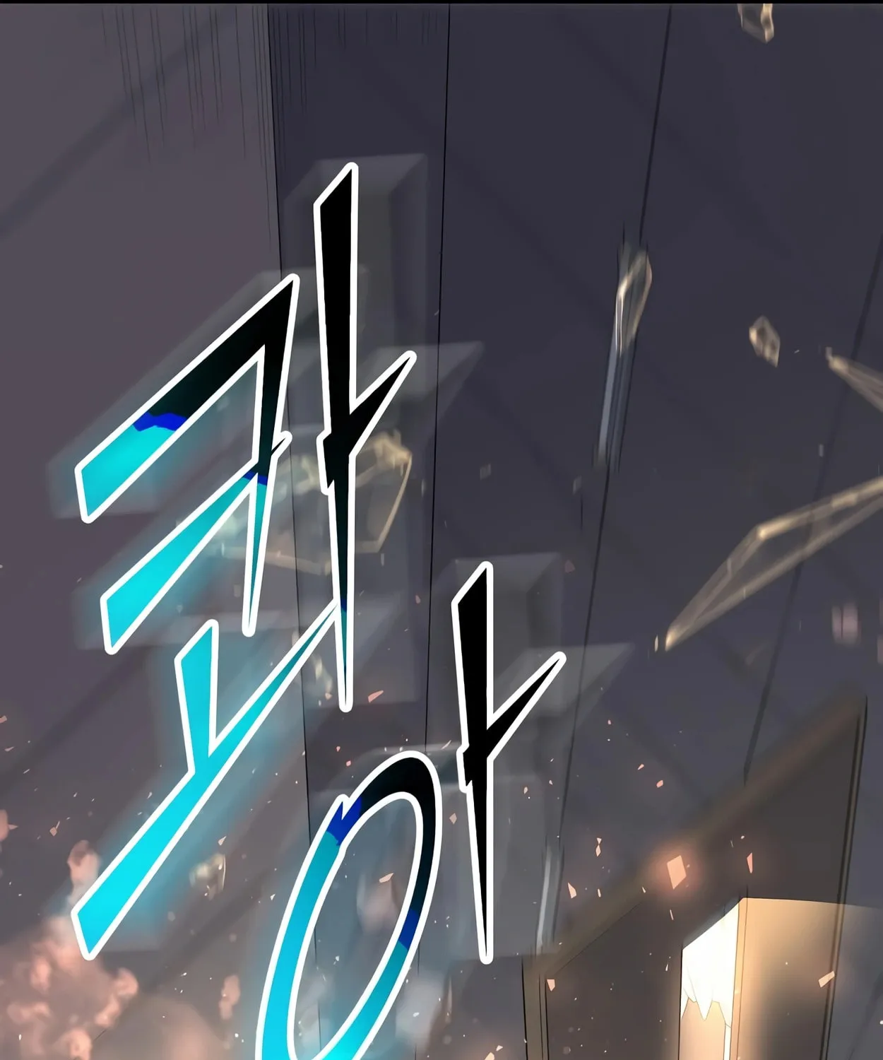 Skill Master Levels Up Chapter 41 page 52 - 