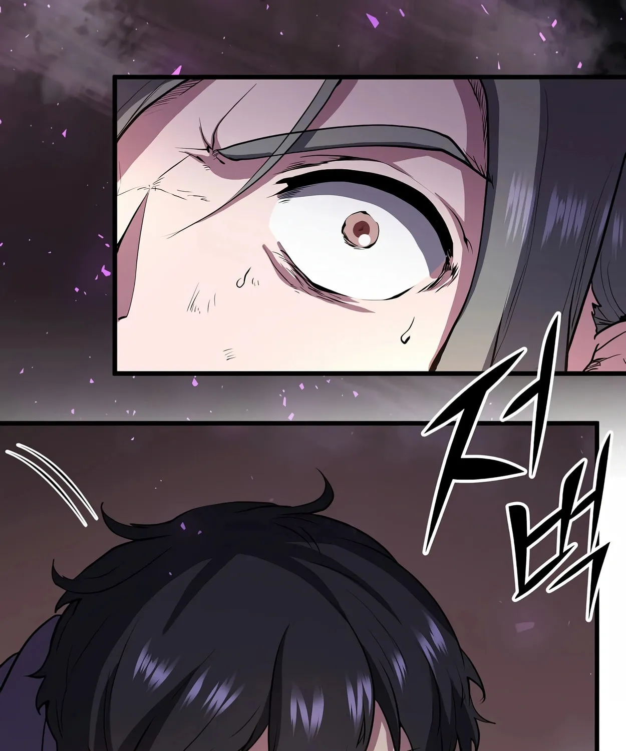 Skill Master Levels Up Chapter 41 page 68 - 