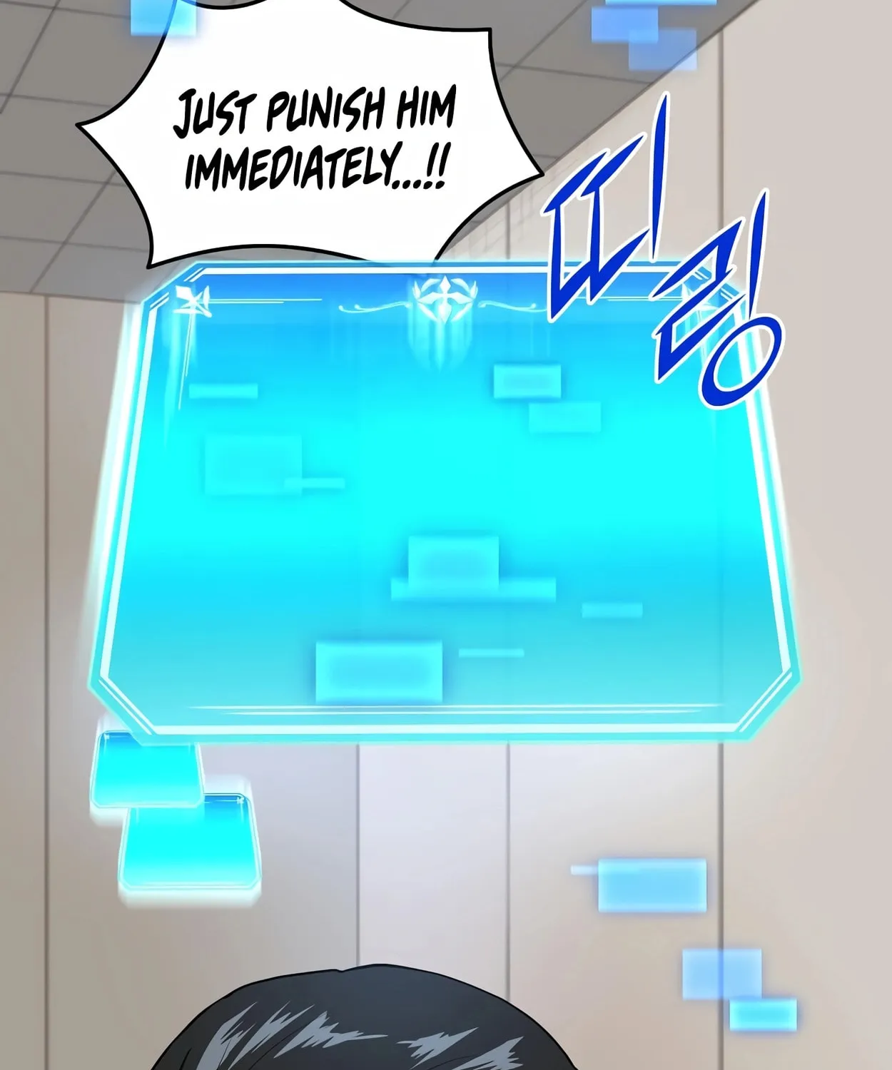 Skill Master Levels Up Chapter 42 page 79 - 