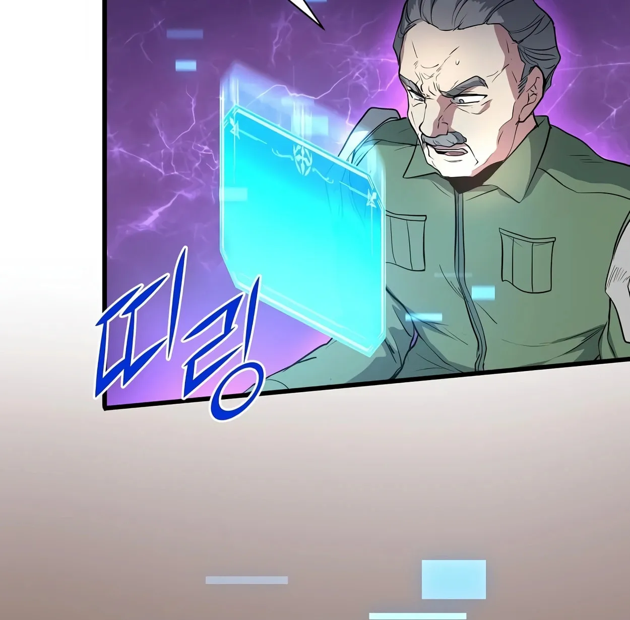 Skill Master Levels Up Chapter 42 page 82 - 