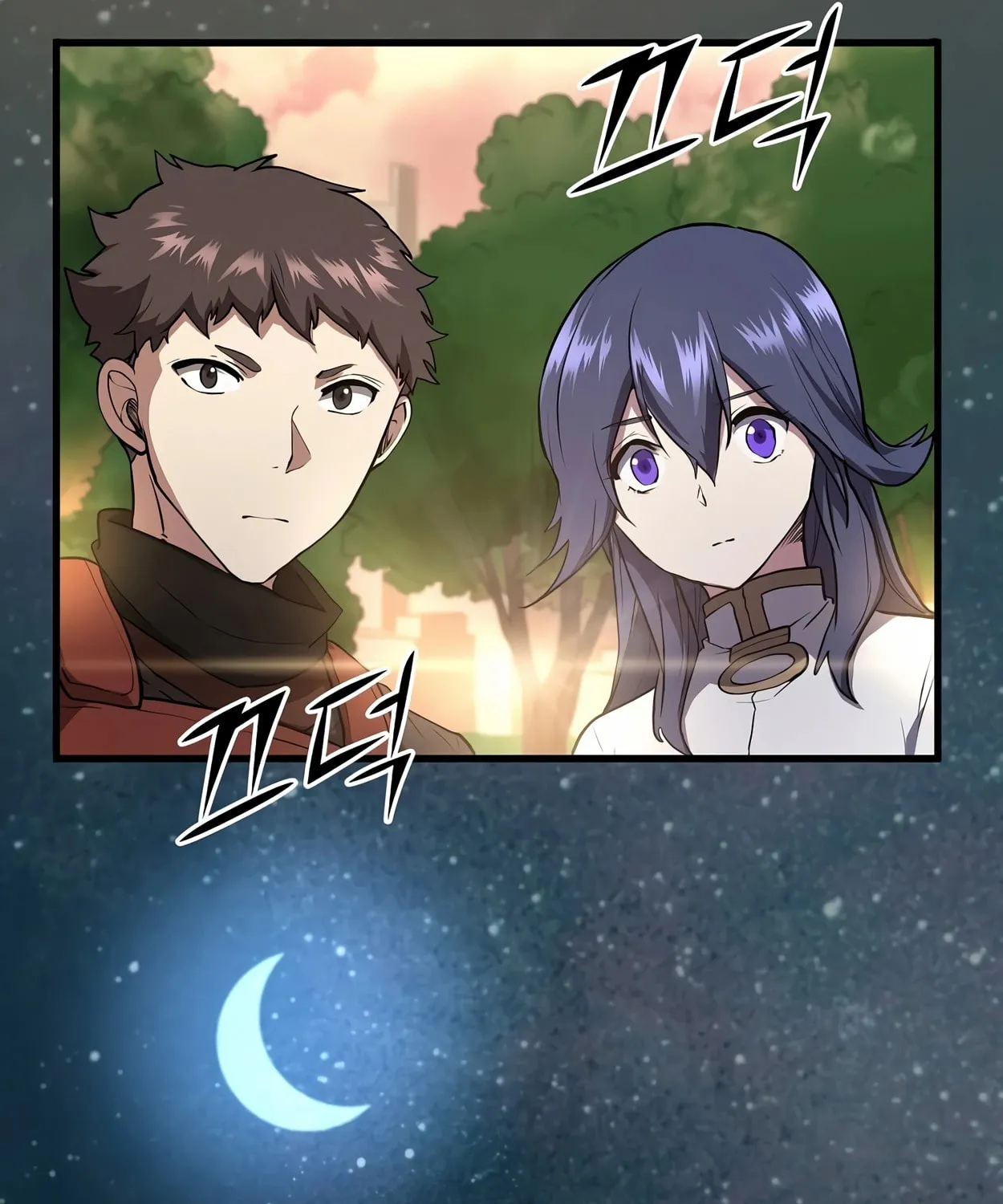 Skill Master Levels Up Chapter 43 page 86 - 