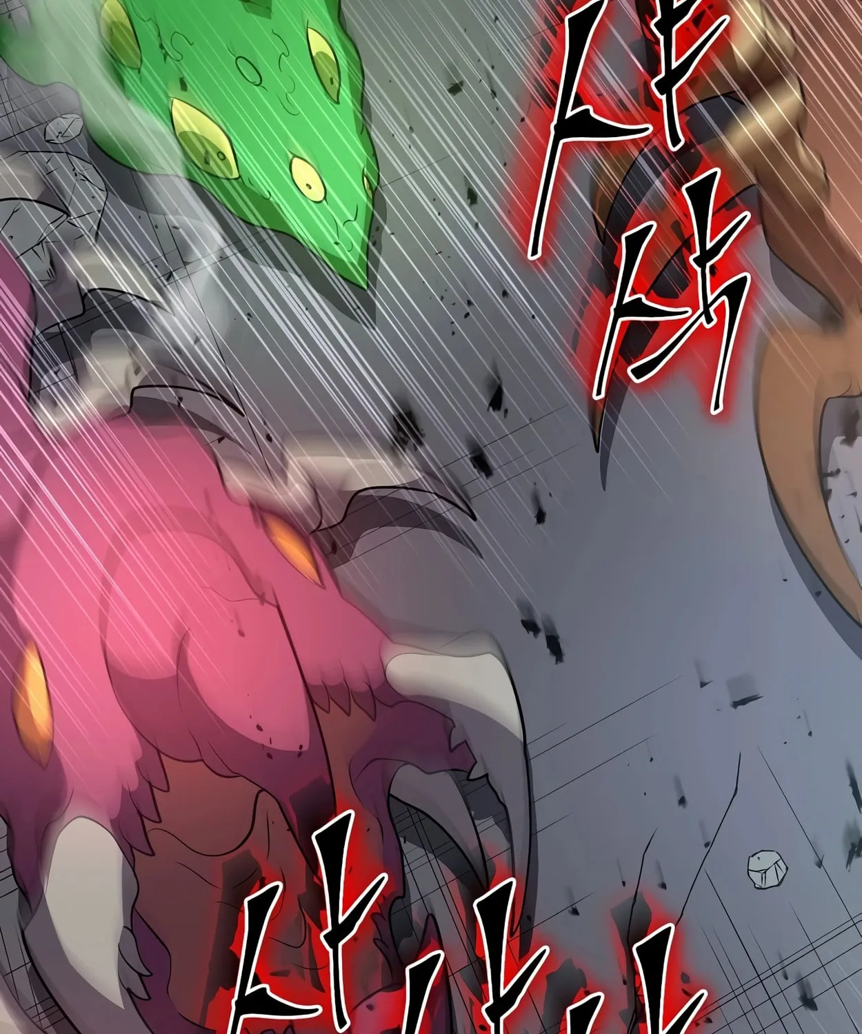 Skill Master Levels Up Chapter 44 page 12 - 