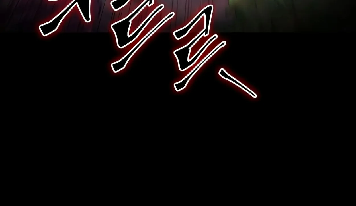 Skill Master Levels Up Chapter 44 page 19 - 