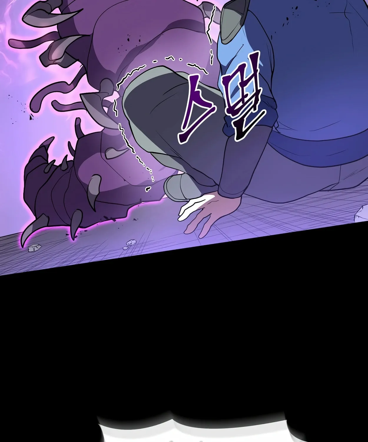 Skill Master Levels Up Chapter 44 page 23 - 