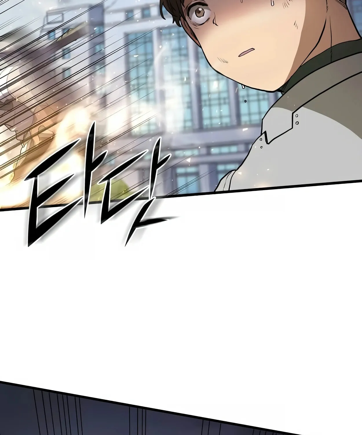 Skill Master Levels Up Chapter 44 page 88 - 
