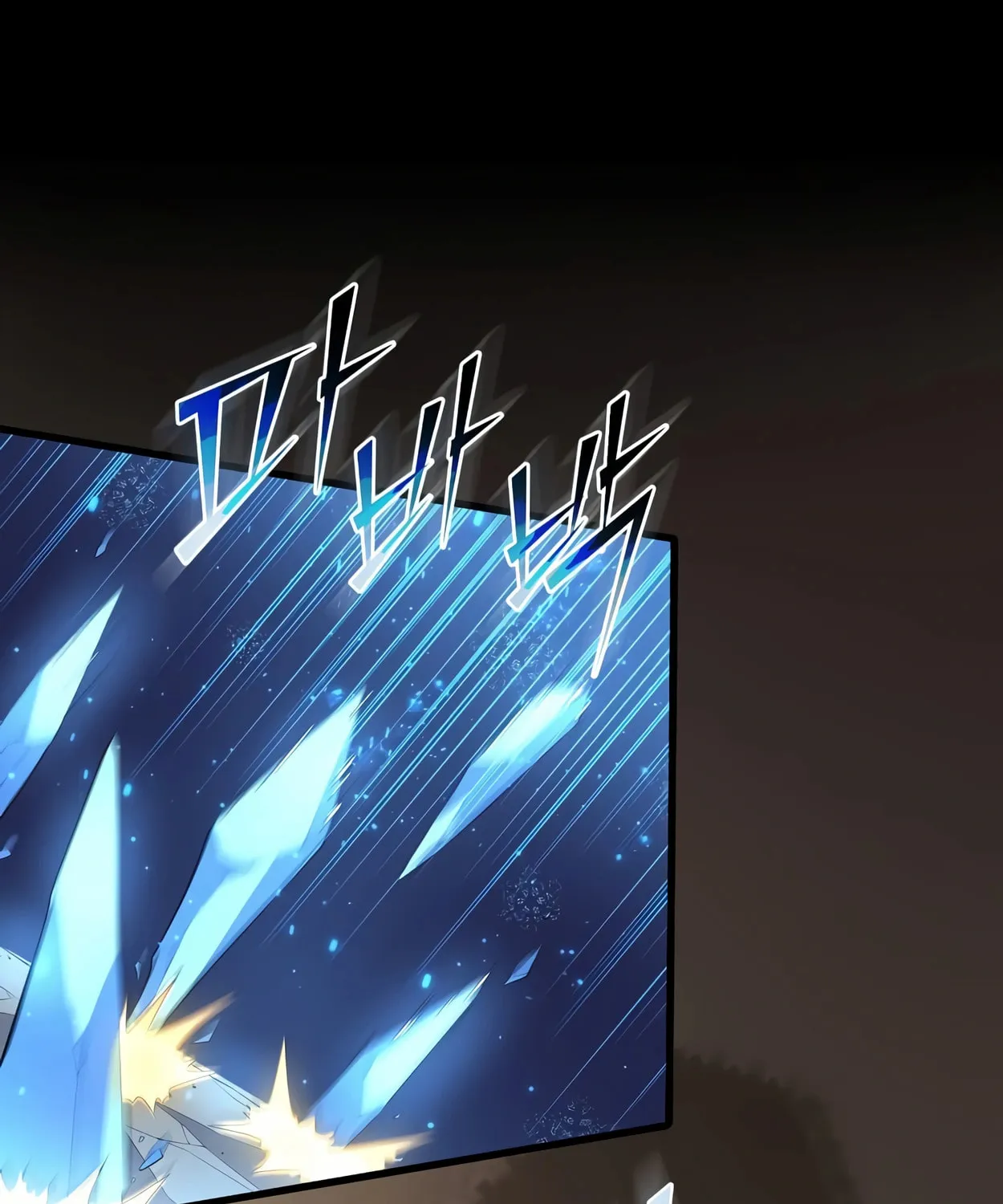 Skill Master Levels Up Chapter 46 page 116 - 