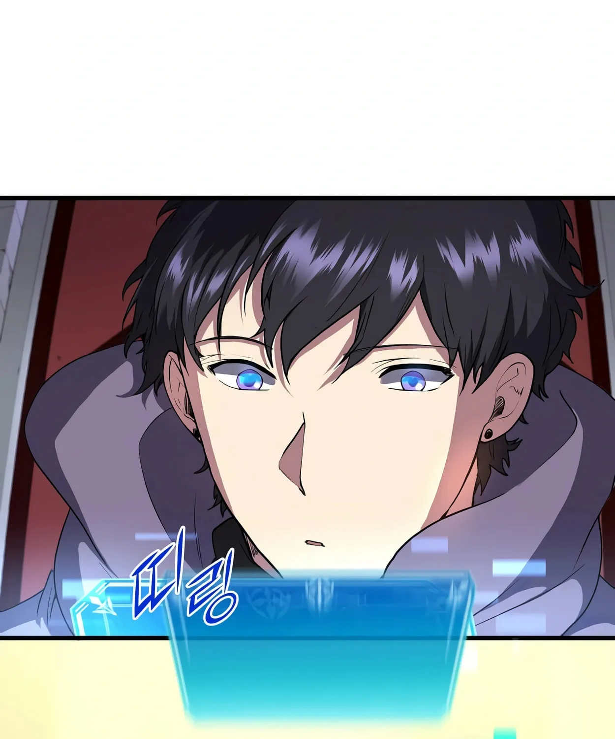Skill Master Levels Up Chapter 46 page 5 - 