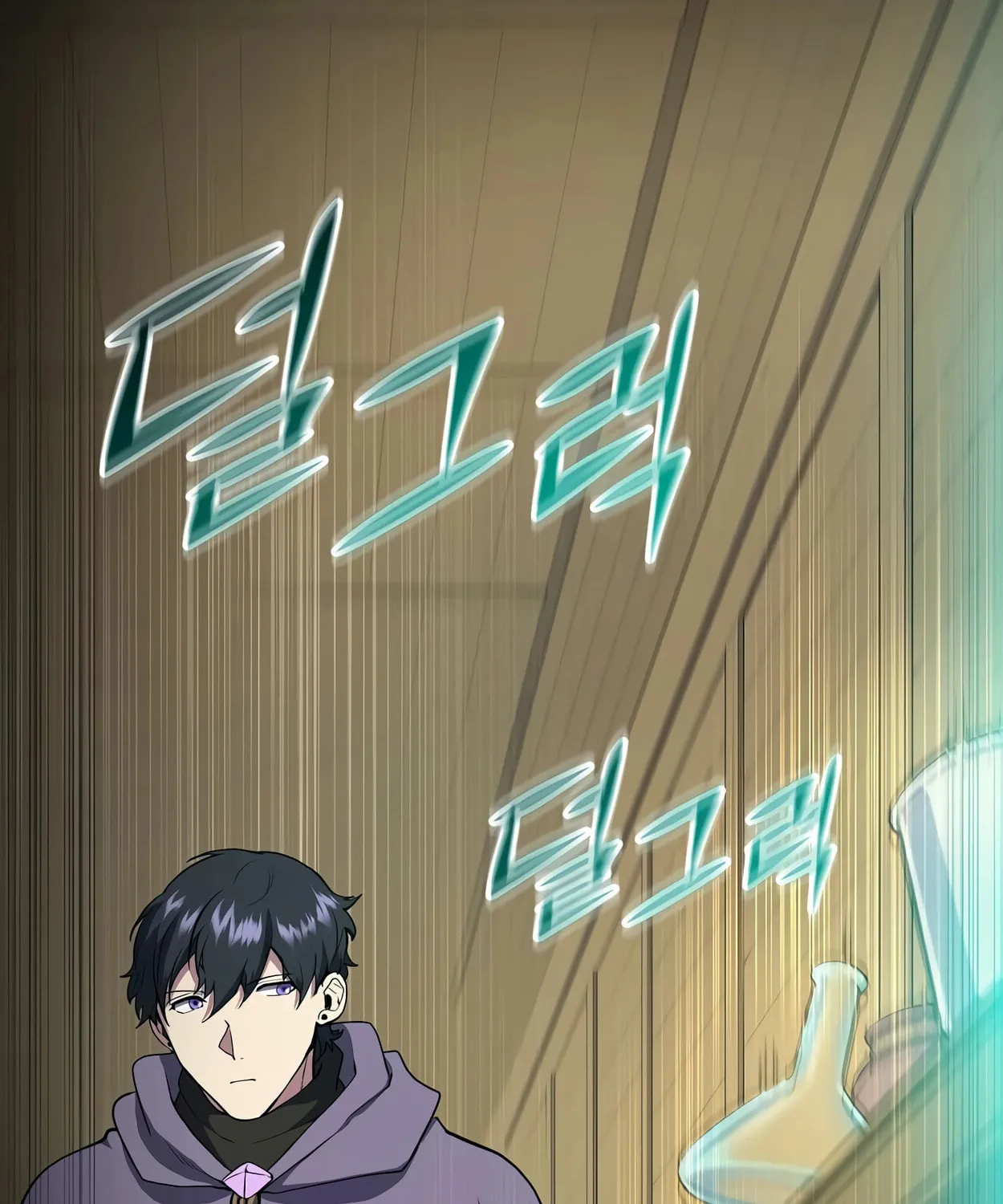 Skill Master Levels Up Chapter 46 page 66 - 