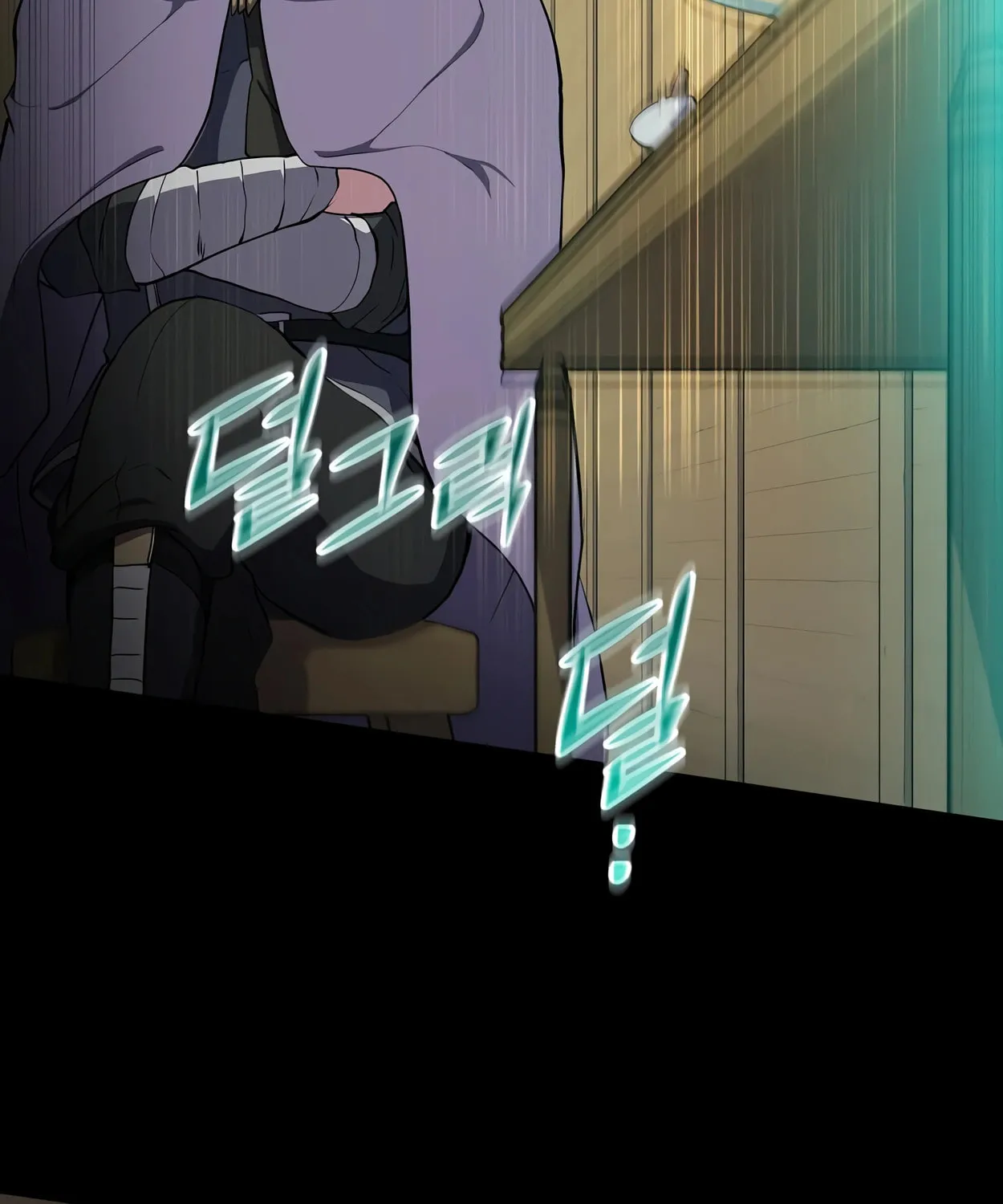 Skill Master Levels Up Chapter 46 page 67 - 