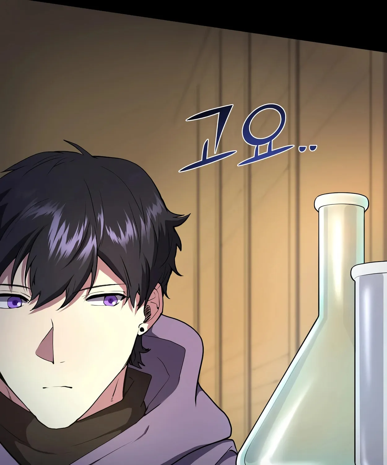 Skill Master Levels Up Chapter 46 page 68 - 