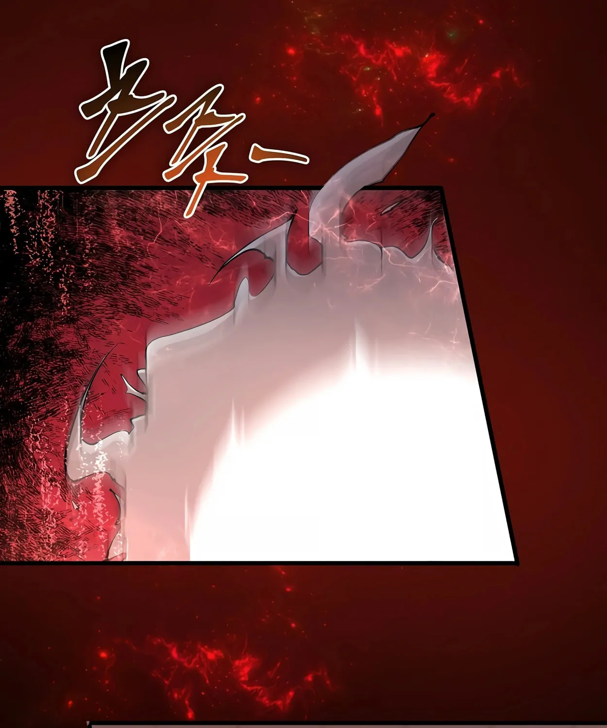 Skill Master Levels Up Chapter 47 page 51 - 