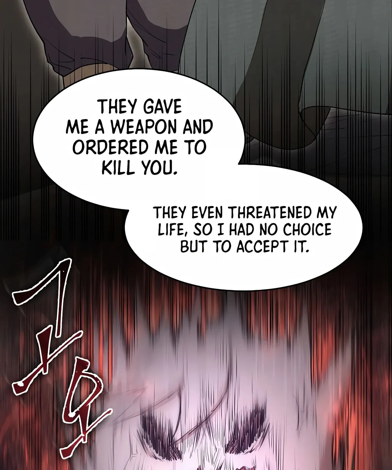 Skill Master Levels Up Chapter 47 page 84 - 
