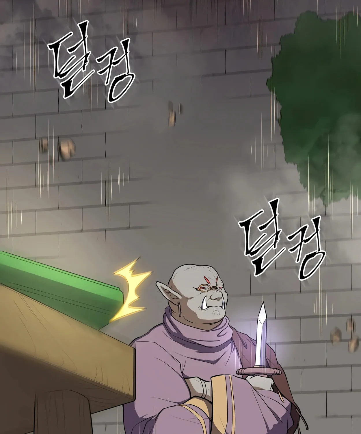 Skill Master Levels Up Chapter 47 page 87 - 