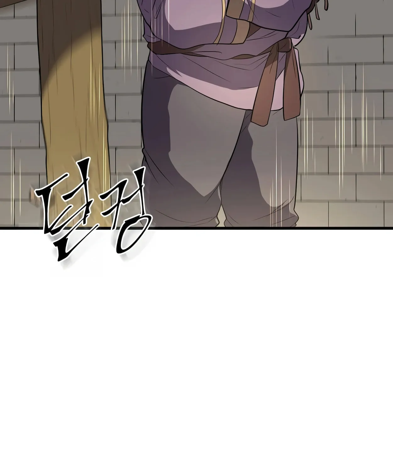 Skill Master Levels Up Chapter 47 page 88 - 