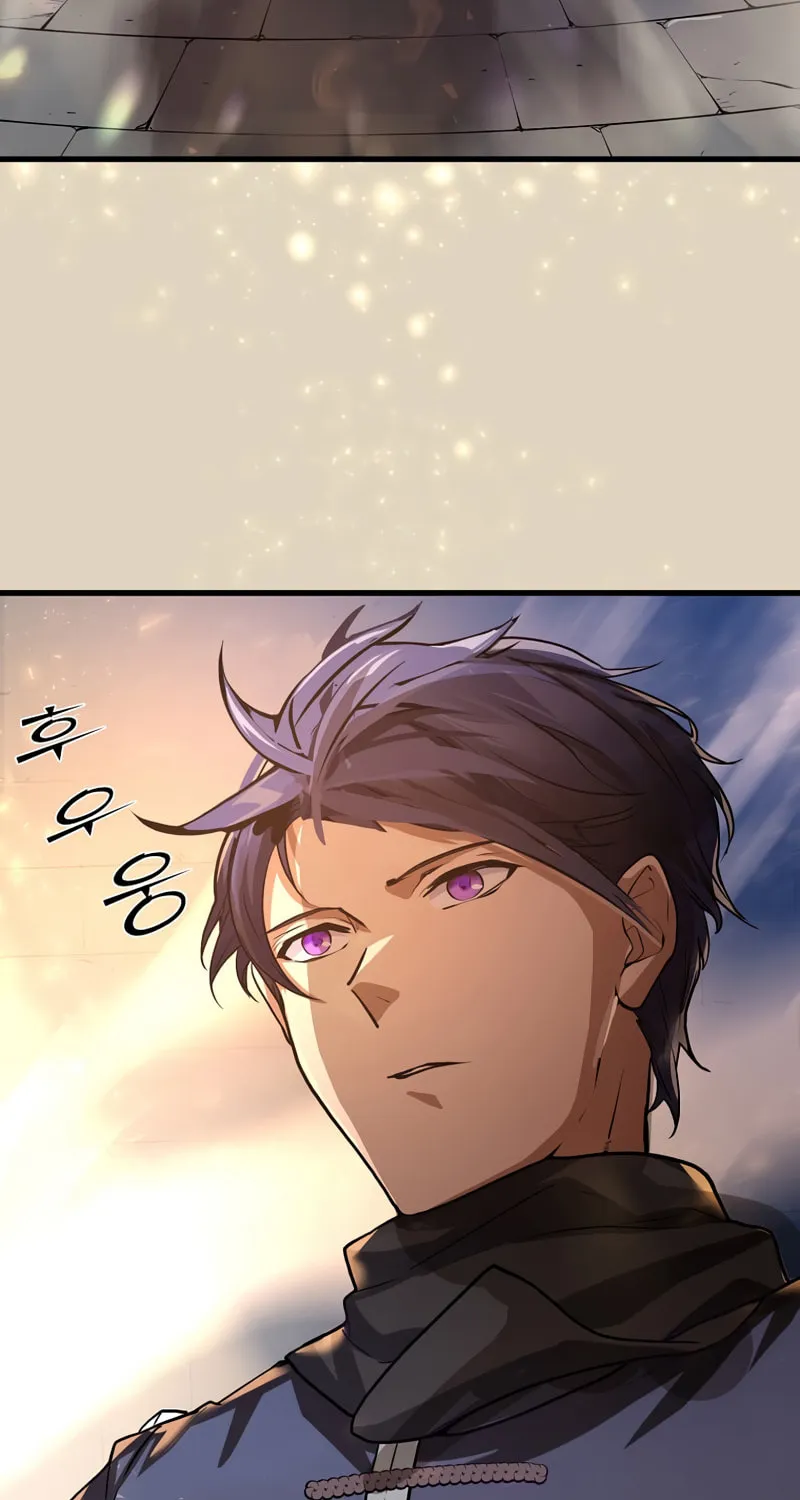 Skill Master Levels Up Chapter 7 page 22 - 