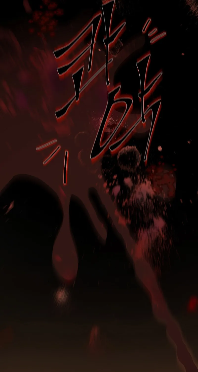 Skill Master Levels Up Chapter 8 page 21 - 