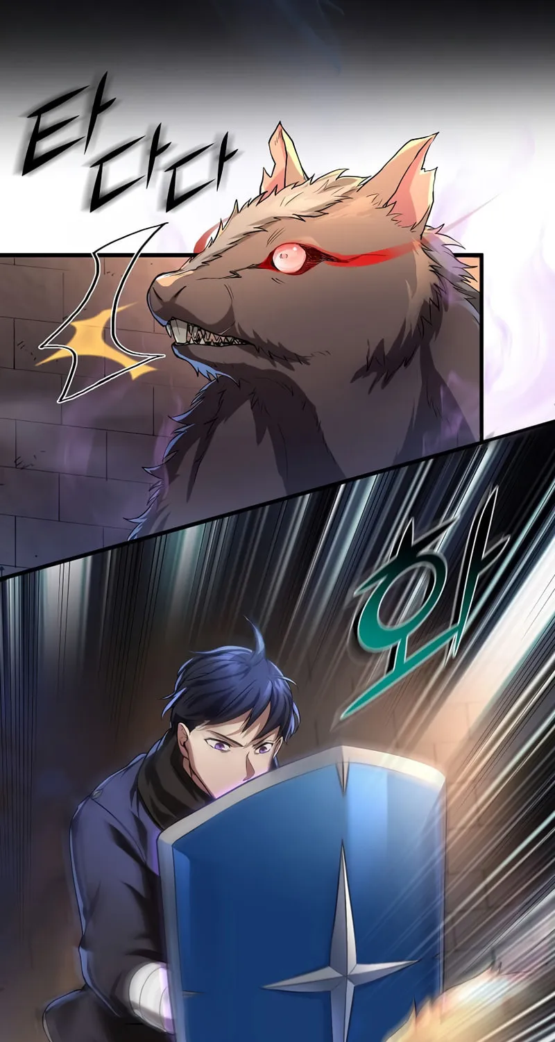 Skill Master Levels Up Chapter 8 page 8 - 