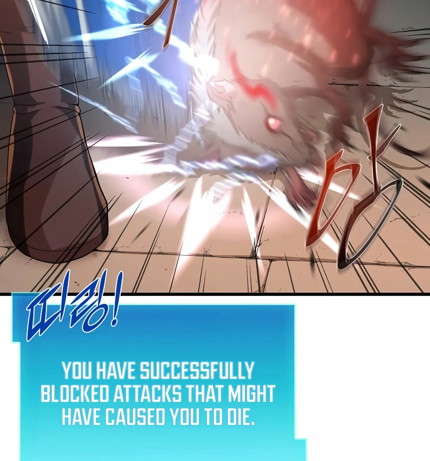 Skill Master Levels Up Chapter 9 page 104 - 