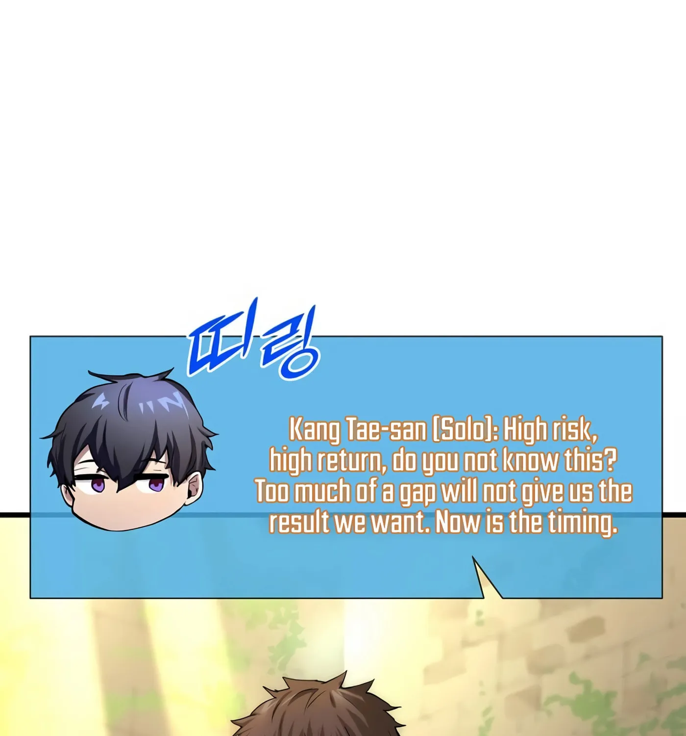 Skill Master Levels Up Chapter 9 page 5 - 