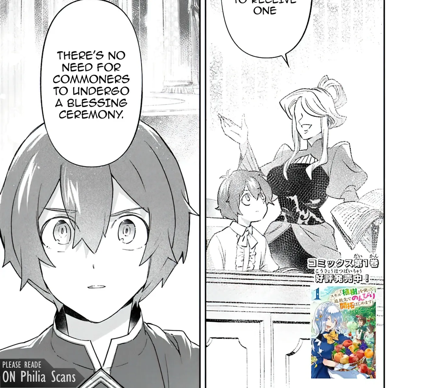Skill "Shokuju" wo Tsukatte Tsuihou-saki de Nonbiri Kaitaku Hajimemasu Chapter 10.1 page 2 - 