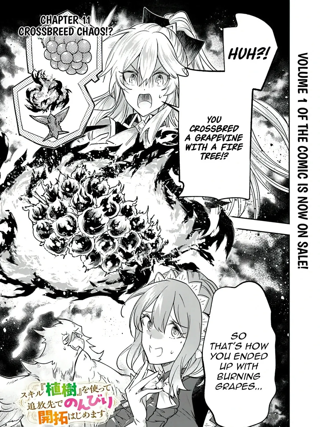 Skill "Shokuju" wo Tsukatte Tsuihou-saki de Nonbiri Kaitaku Hajimemasu Chapter 11.1 page 3 - 