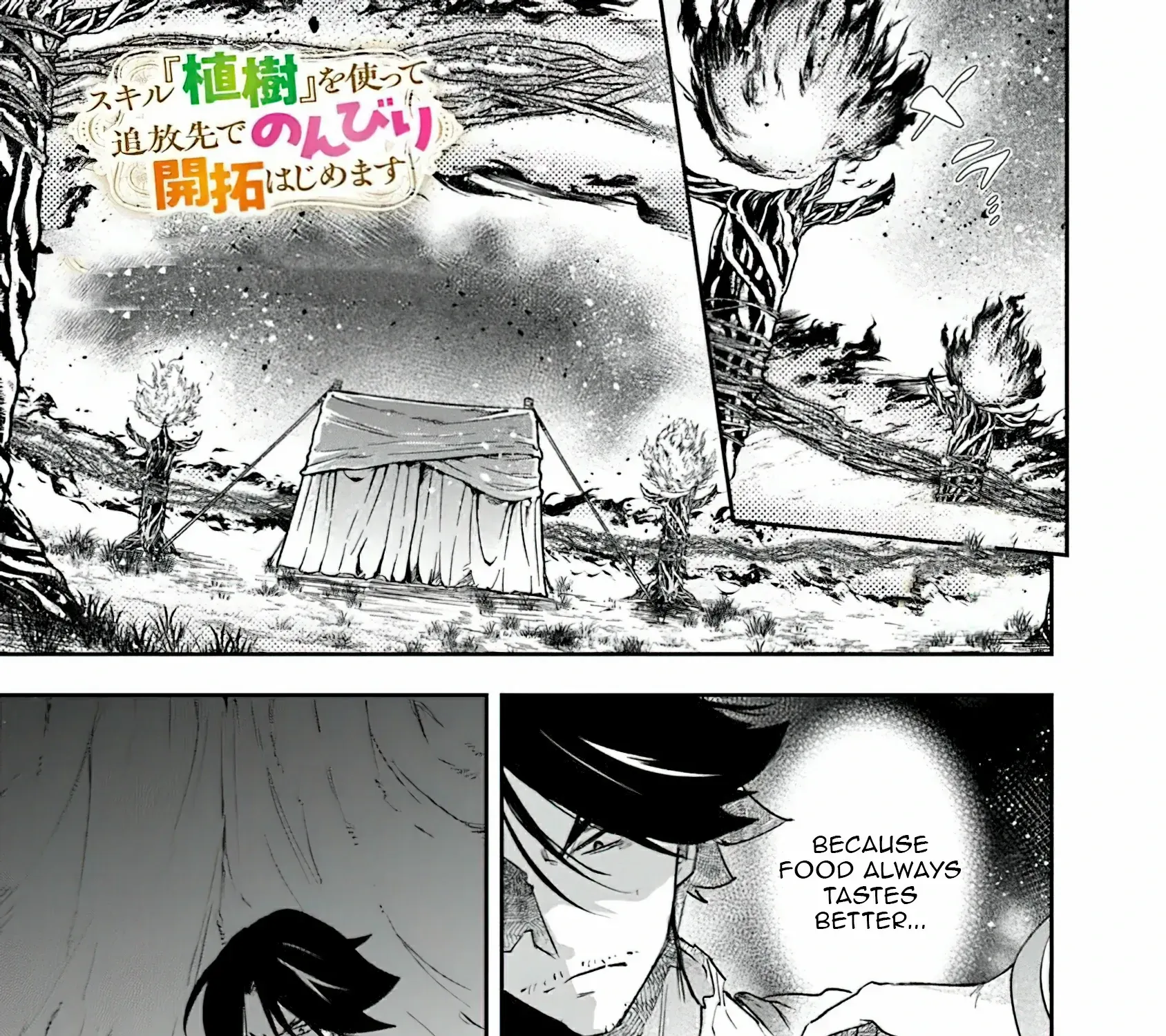 Skill "Shokuju" wo Tsukatte Tsuihou-saki de Nonbiri Kaitaku Hajimemasu Chapter 14 page 1 - 